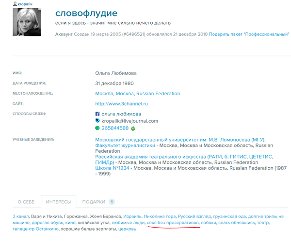 https://upforme.ru/uploads/000d/aa/a3/2/t33722.png