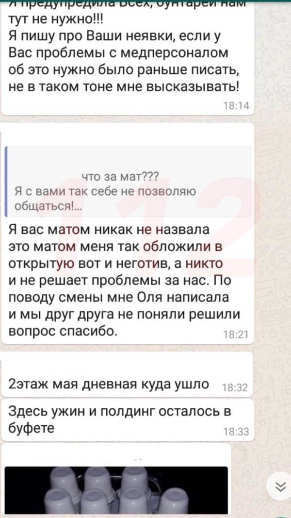 https://upforme.ru/uploads/000d/aa/a3/2/t530195.jpg