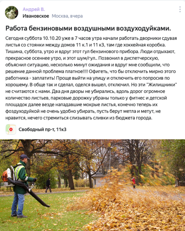 https://upforme.ru/uploads/000d/aa/a3/2/t703513.png