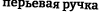 https://upforme.ru/uploads/000d/ab/00/2/691475.png