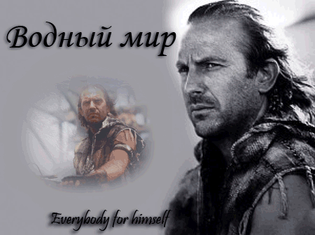 https://upforme.ru/uploads/000d/d8/fe/93-1-f.gif