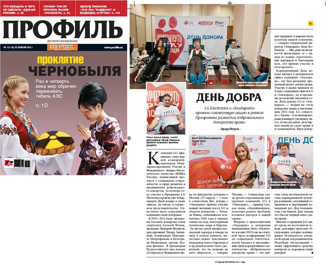 https://upforme.ru/uploads/000d/ff/24/30858-1-f.jpg