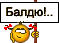 https://upforme.ru/uploads/000d/ff/24/39461-3.gif