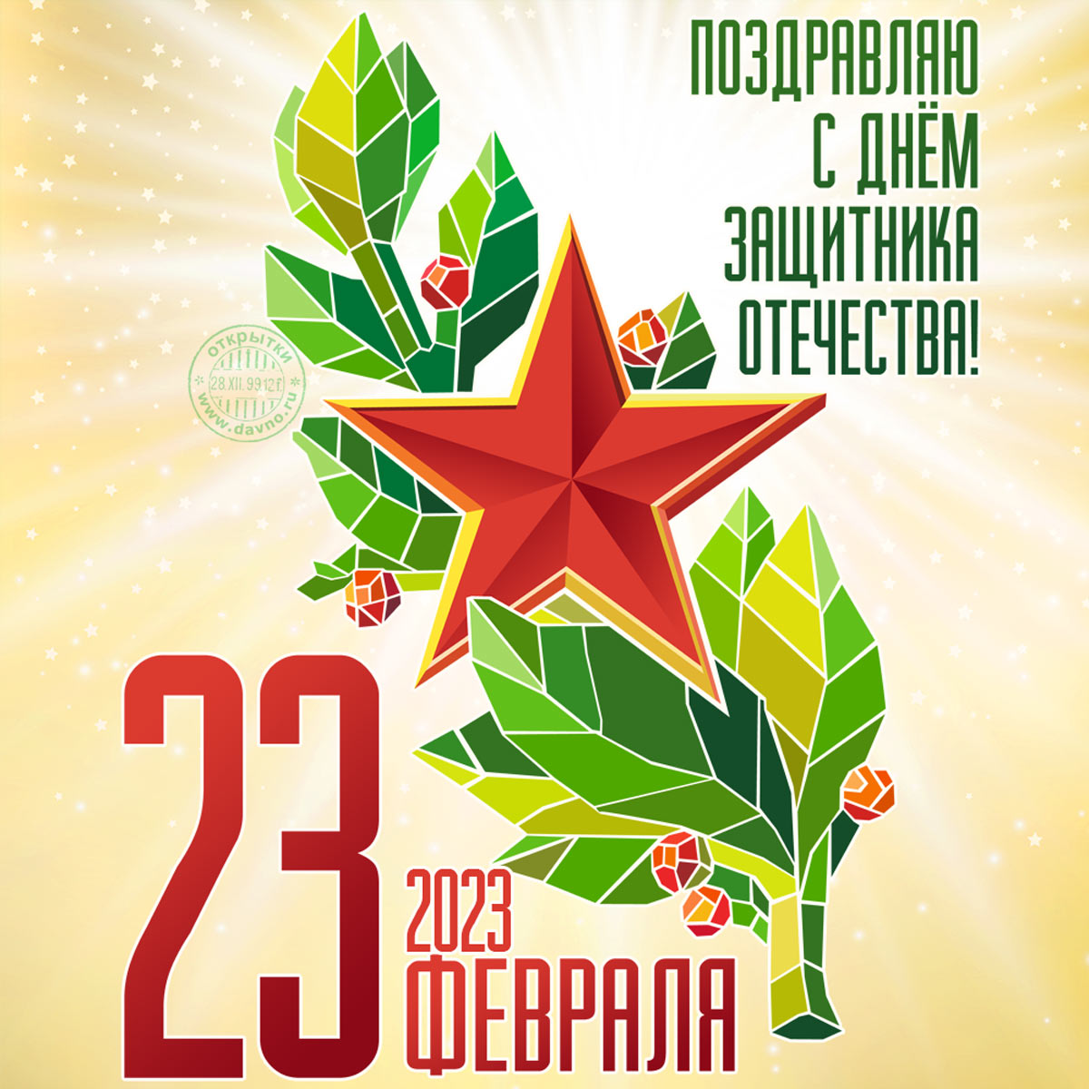 https://upforme.ru/uploads/000e/04/42/655/176724.jpg