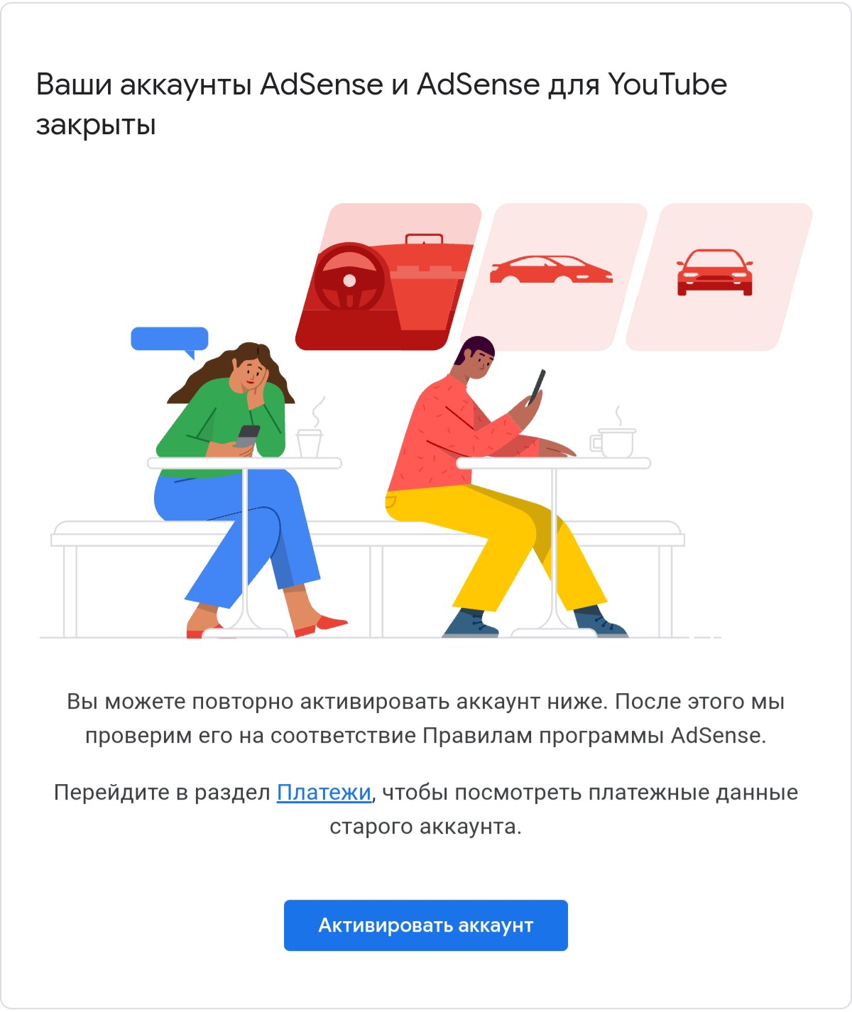   AdSense  AdSense  YouTube 