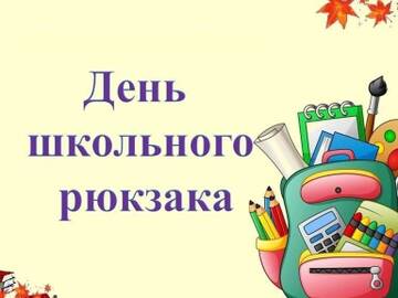 https://upforme.ru/uploads/000e/22/ee/13/t738807.jpg