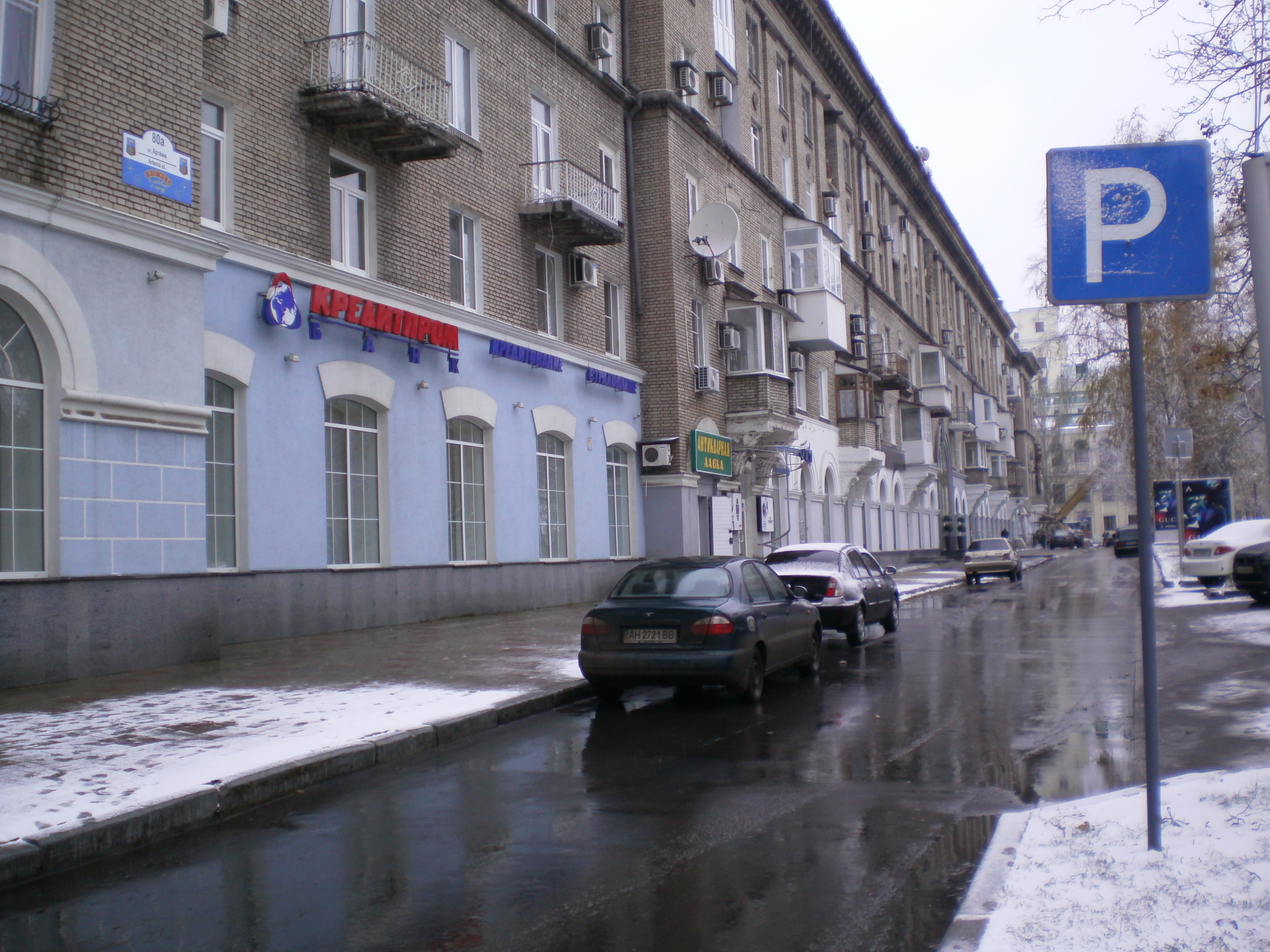 https://upforme.ru/uploads/000e/22/ee/5/226055.jpg
