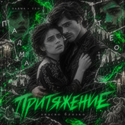 https://upforme.ru/uploads/000e/3a/bf/2/196781.png