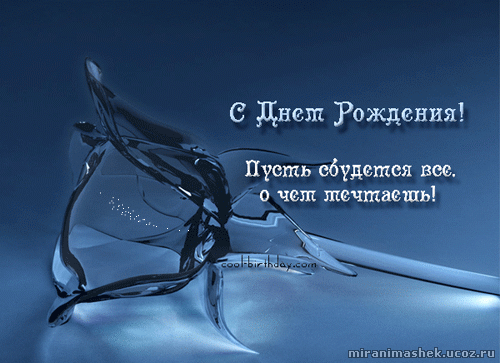 https://upforme.ru/uploads/000e/40/eb/42-2-f.gif