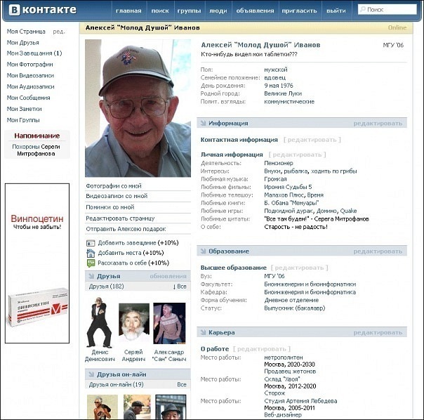 https://upforme.ru/uploads/000e/49/05/75-3-f.jpg