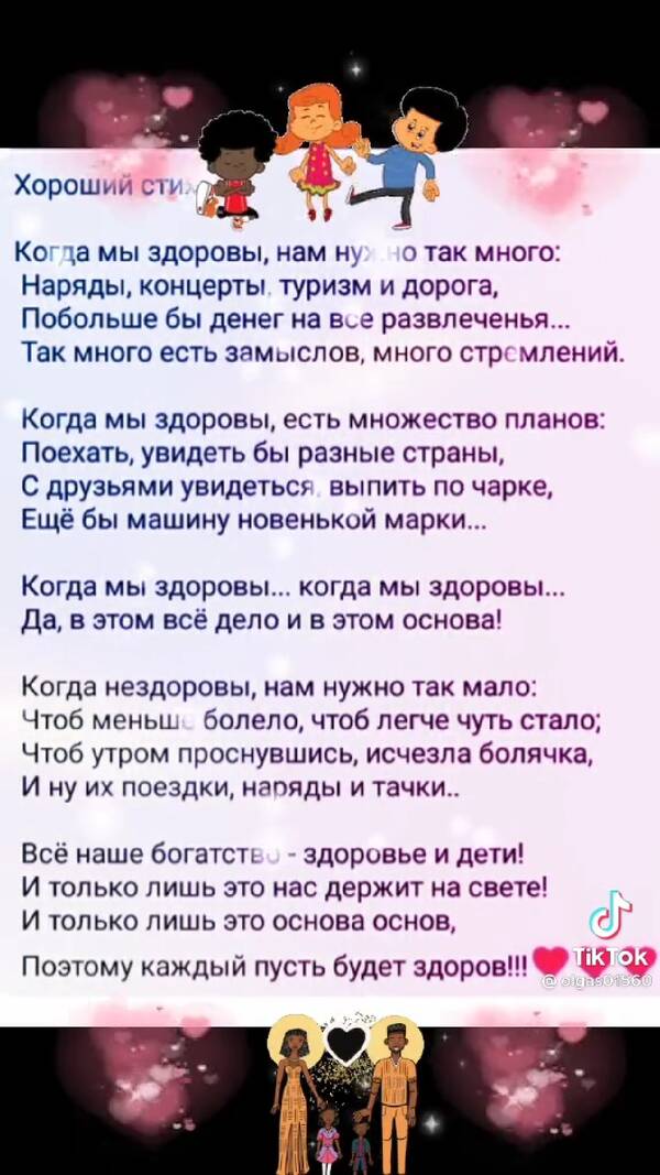https://upforme.ru/uploads/000e/4e/24/1868/t226030.jpg