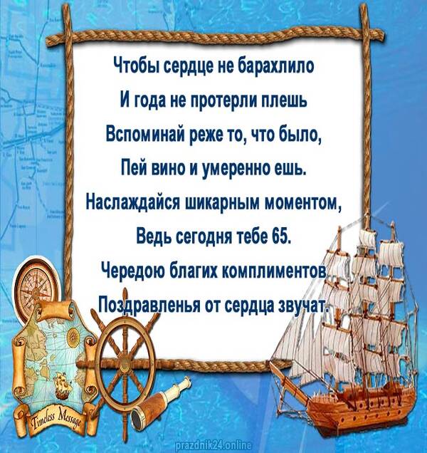 https://upforme.ru/uploads/000e/4e/24/1868/t227463.jpg