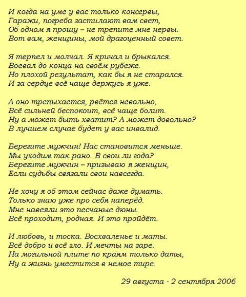 https://upforme.ru/uploads/000e/4e/24/1868/t359983.png