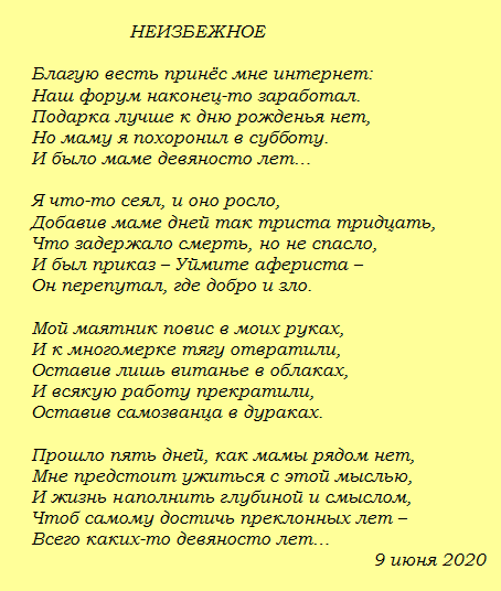 https://upforme.ru/uploads/000e/4e/24/1868/t729905.png
