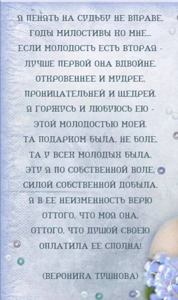https://upforme.ru/uploads/000e/4e/24/1868/t90471.jpg