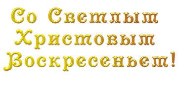 https://upforme.ru/uploads/000e/4e/24/2/t942500.png
