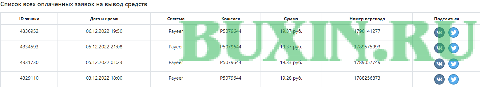 https://upforme.ru/uploads/000e/64/75/88/689498.png
