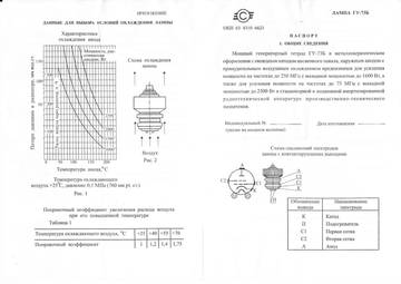 https://upforme.ru/uploads/000e/73/7c/2/t231280.jpg