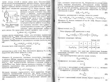 https://upforme.ru/uploads/000e/73/7c/246/t891920.jpg
