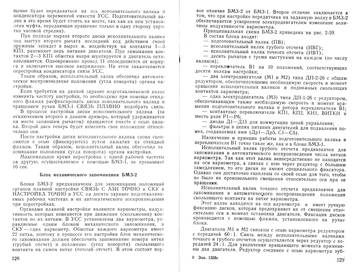 https://upforme.ru/uploads/000e/73/7c/337/t573639.jpg