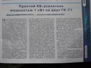 https://upforme.ru/uploads/000e/73/7c/72/t371657.jpg