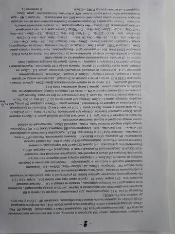 https://upforme.ru/uploads/000e/73/7c/72/t382227.jpg
