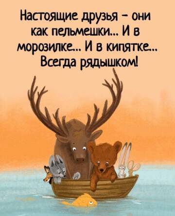 https://upforme.ru/uploads/000e/80/21/2/t872706.jpg