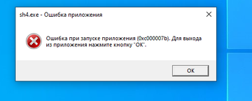 https://upforme.ru/uploads/000e/8b/58/5/t599488.png