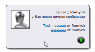 https://upforme.ru/uploads/000e/8b/b7/109-1.png