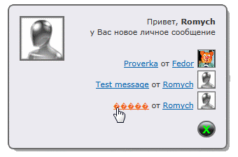 https://upforme.ru/uploads/000e/8b/b7/111-1-f.png