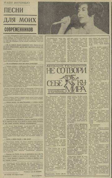 ���������� ��&nbsp; �����&nbsp; ����� - 2