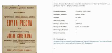 ���������� ��&nbsp; �����&nbsp; ����� - 2