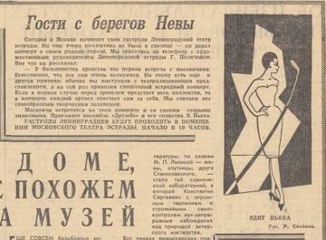 ���������� ��&nbsp; �����&nbsp; ����� - 2