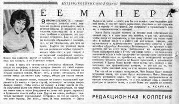 ���������� ��&nbsp; �����&nbsp; ����� - 2