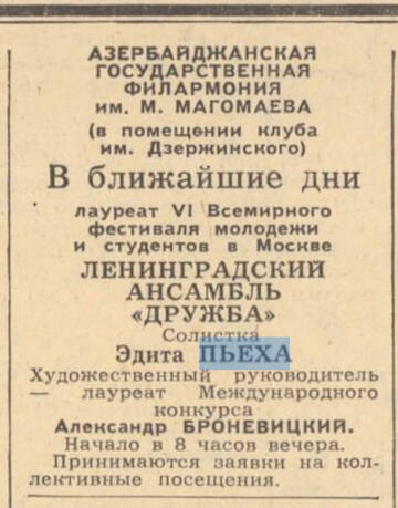 ���������� ��&nbsp; �����&nbsp; ����� - 2