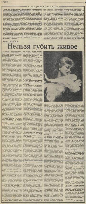 ���������� ��&nbsp; �����&nbsp; ����� - 2