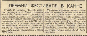 ���������� ��&nbsp; �����&nbsp; ����� - 2