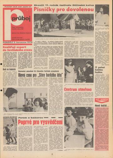 ���������� ��&nbsp; �����&nbsp; ����� - 2