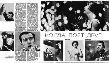 ���������� ��&nbsp; �����&nbsp; ����� - 2