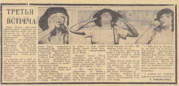 ���������� ��&nbsp; �����&nbsp; ����� - 2