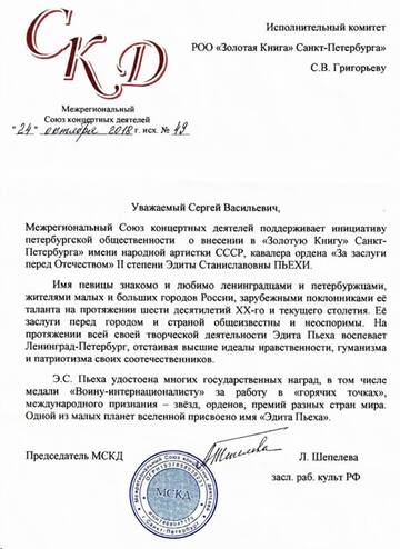 ���������� ��&nbsp; �����&nbsp; ����� - 2