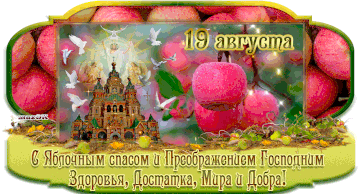 https://upforme.ru/uploads/000e/ad/4d/11355/t107936.gif