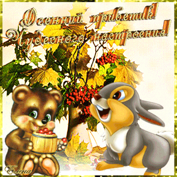 https://upforme.ru/uploads/000e/ad/4d/11355/t284663.gif