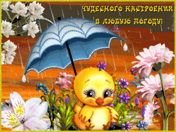 https://upforme.ru/uploads/000e/ad/4d/11355/t299677.gif