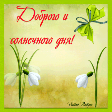 https://upforme.ru/uploads/000e/ad/4d/11355/t394803.gif