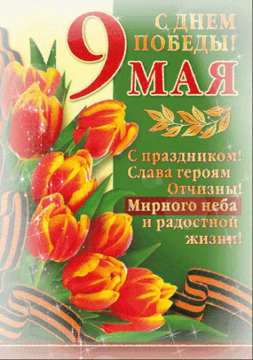 https://upforme.ru/uploads/000e/ad/4d/11355/t452839.gif