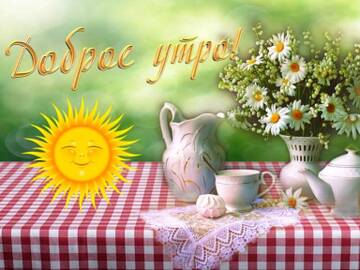 https://upforme.ru/uploads/000e/ad/4d/11355/t698636.jpg
