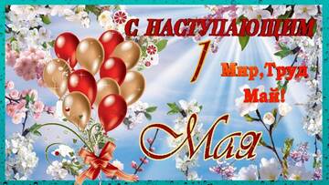 https://upforme.ru/uploads/000e/ad/4d/11355/t781901.jpg