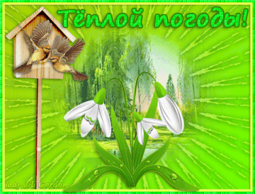 https://upforme.ru/uploads/000e/ad/4d/11355/t846157.gif