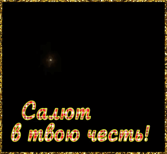 https://upforme.ru/uploads/000e/ad/4d/16619/93517.gif